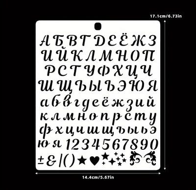 Alphabet Stencil
