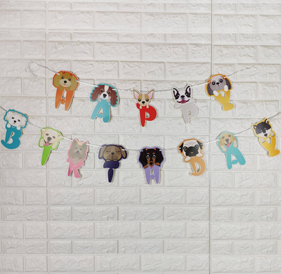 Puppy Banner