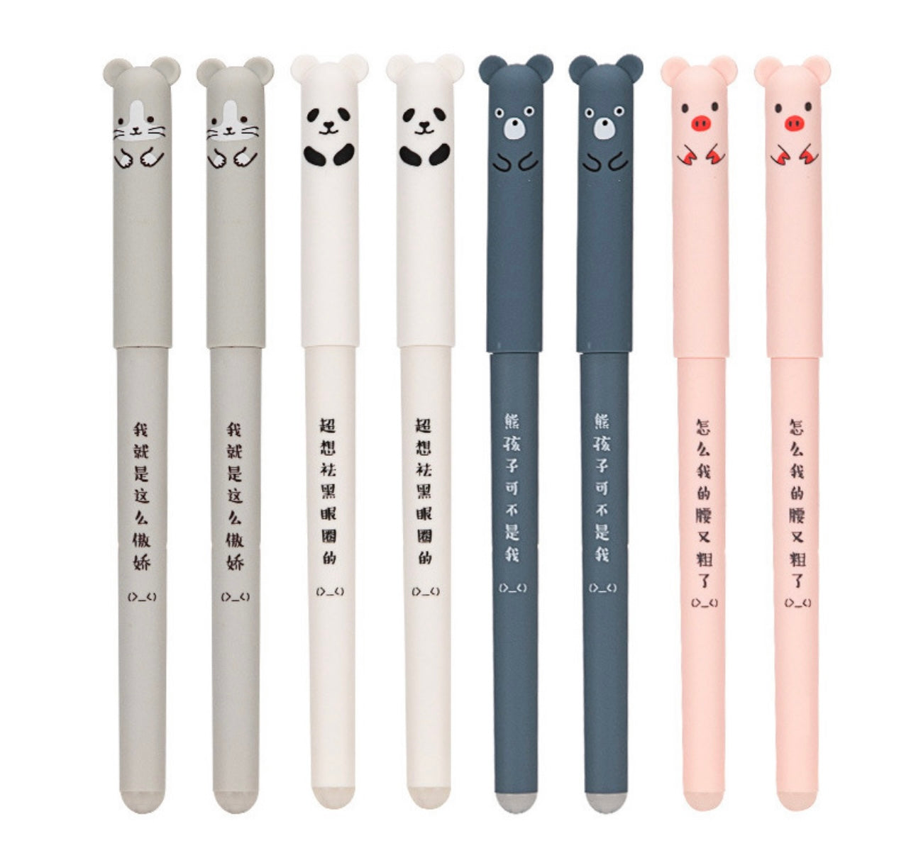 Animal erasable pen