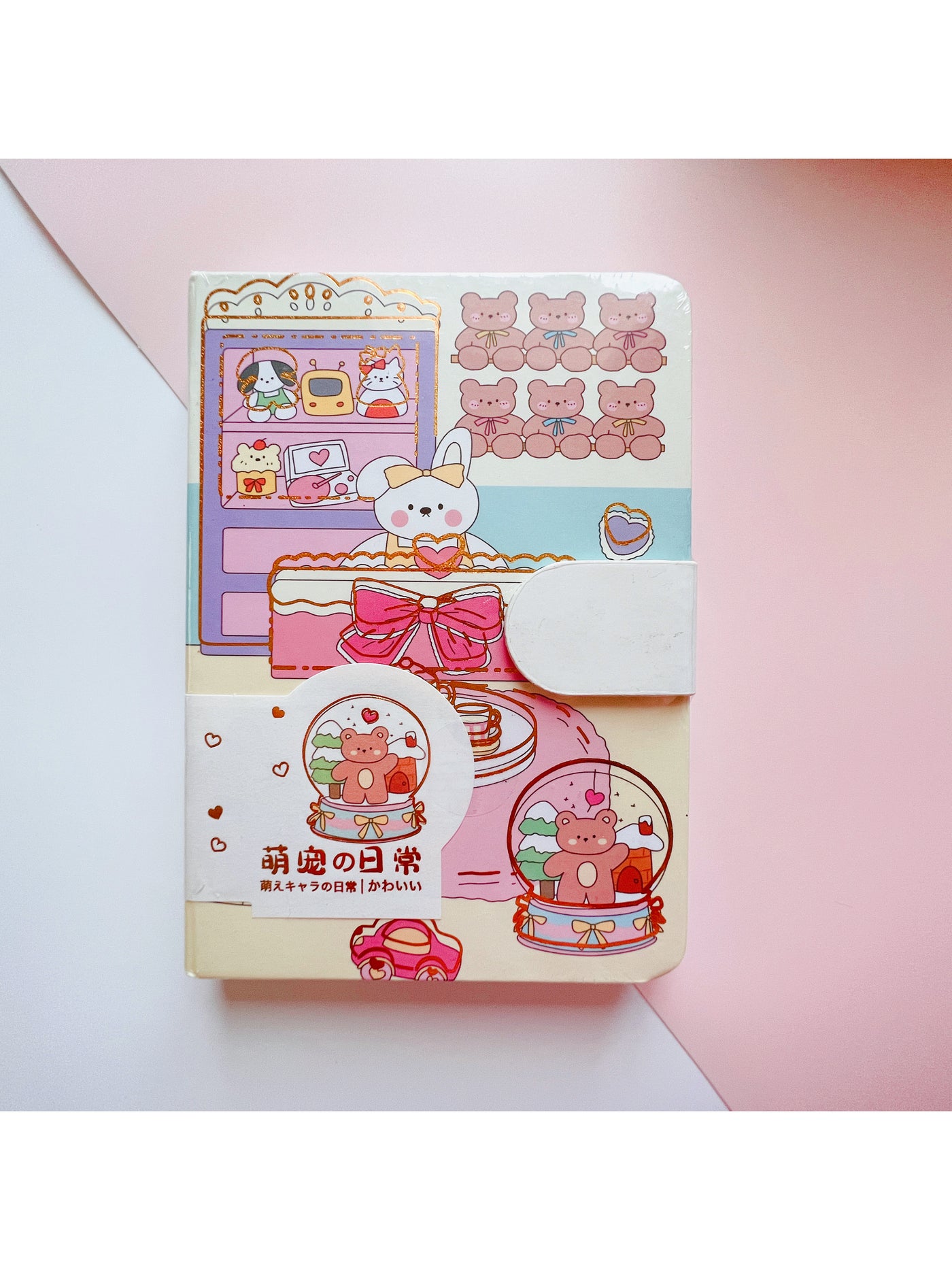 Kawaii Journal Planner